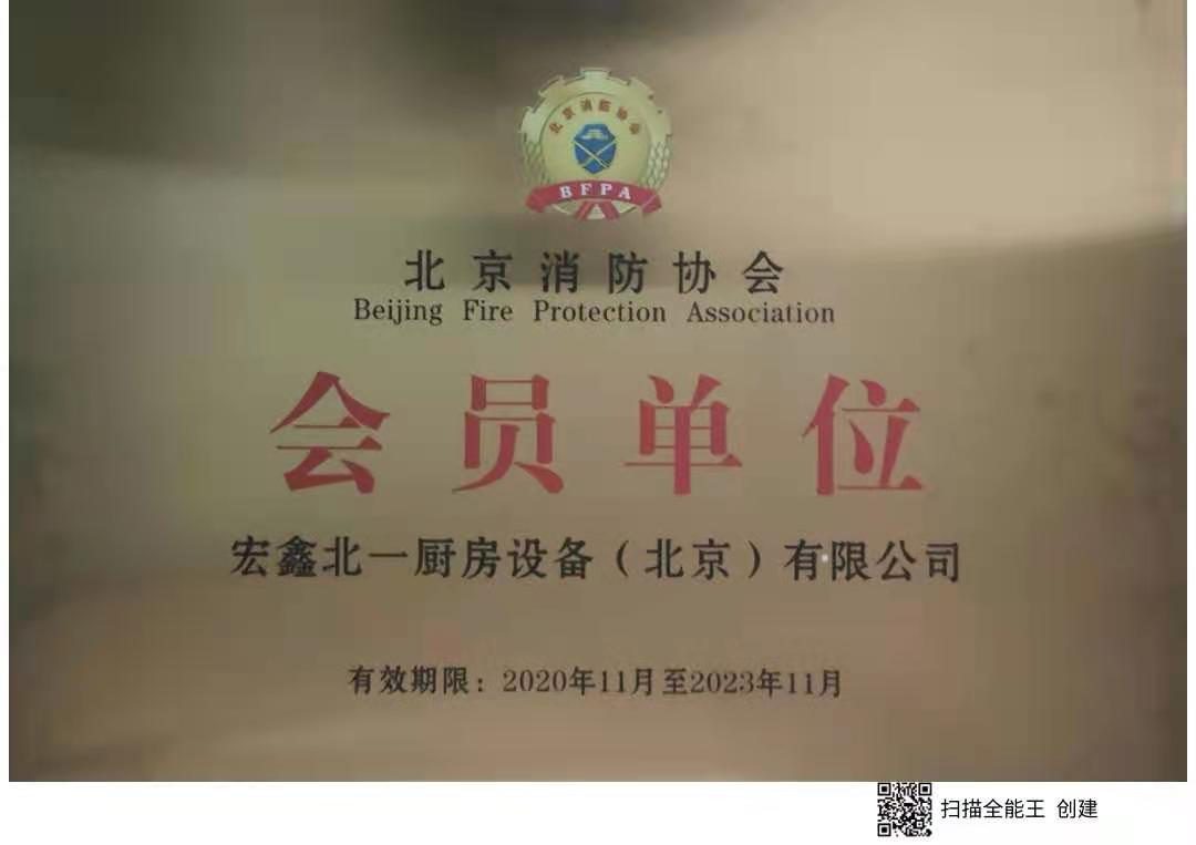 廚房設備維修保養,油煙管道清洗,大型油煙機清洗,煙道清洗,廚房清洗,油煙凈化器改造安裝